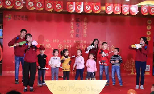 2018最紅同學(xué)會(huì) 詩(shī)歌朗誦、閱讀馬拉松與迎春表演譜寫教育新篇