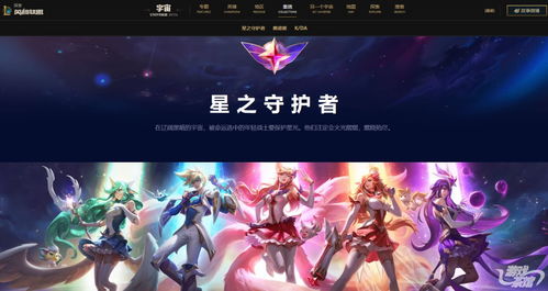 英雄聯(lián)盟跨界漫威 IP宇宙的再開(kāi)拓與游戲動(dòng)漫產(chǎn)業(yè)新可能