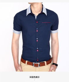 鷗王男裝產(chǎn)品 鷗王男裝產(chǎn)品圖片 鷗王男裝怎么樣 最新鷗王男裝產(chǎn)品展示